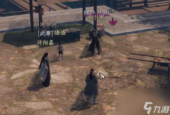 《下一站江湖2》降龍搭配攻略