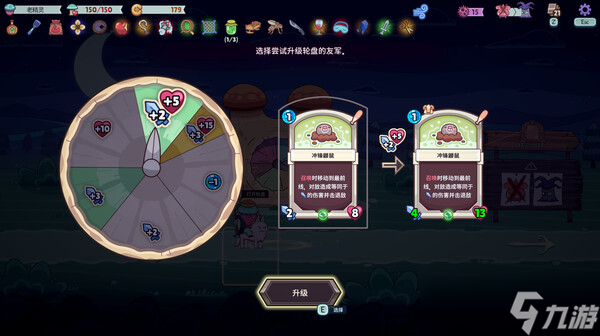 《绿林英雄》确认7月17日发售，Steam页面已上线