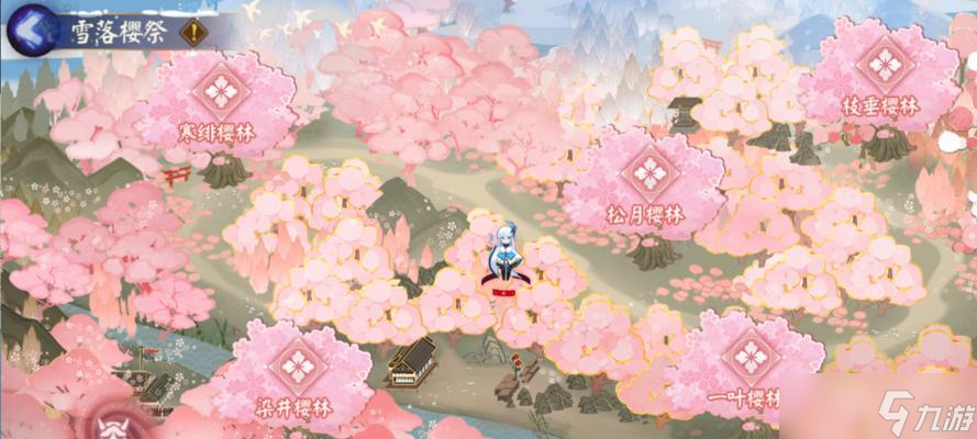《陰陽(yáng)師寒緋櫻林通關(guān)攻略》（探索林中陰陽(yáng)奧秘）