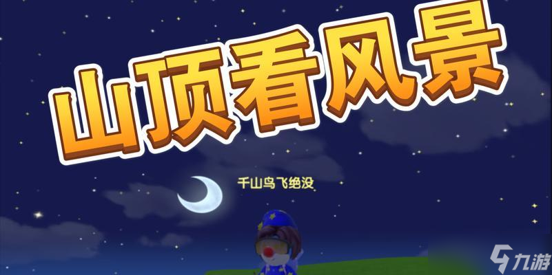 摩尔庄园手游（蓝色浆果怎么获得）