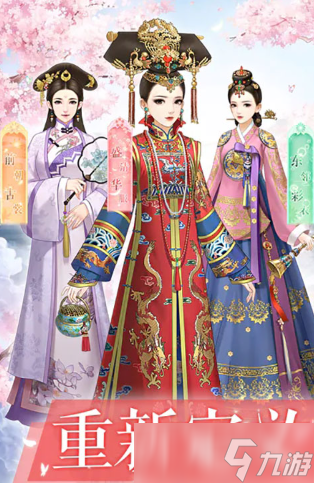 人气较高的古装美女换装小游戏大全 必玩的古代换装游戏前五2025
