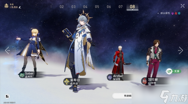 崩坏星穹铁道v3.4战意奔涌成就获取攻略