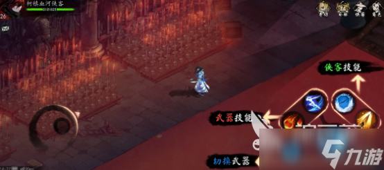 虚无之印经脉怎么加点 虚无之印经脉加点攻略详解
