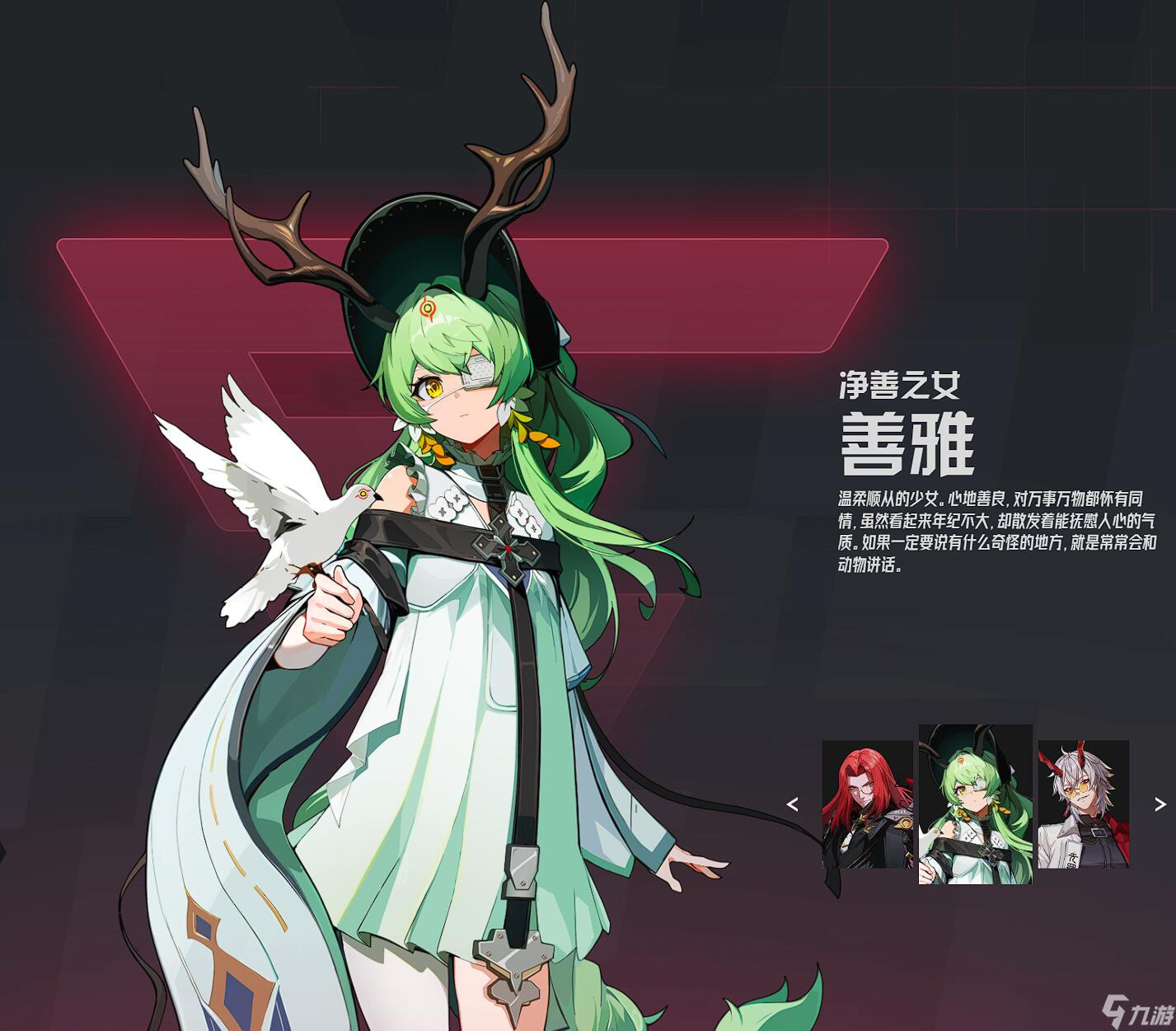 伊瑟善雅强度评测如何