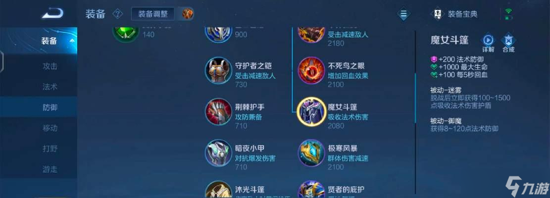 王者荣耀复活机制是什么？