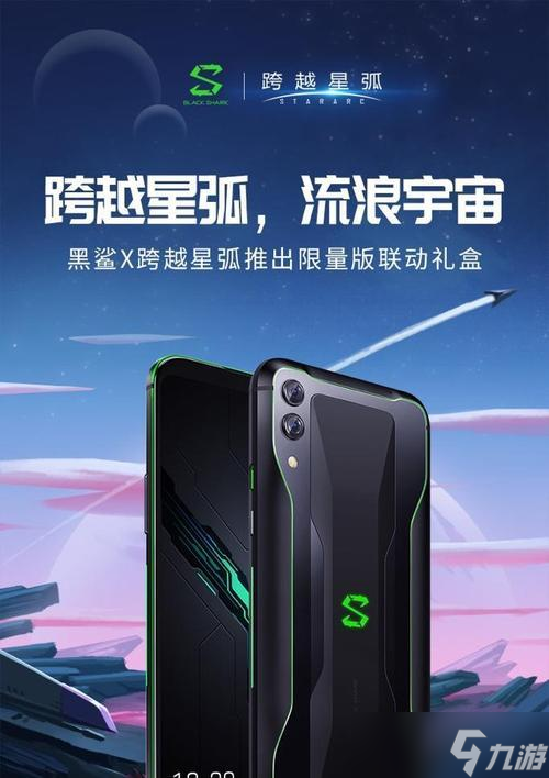 星弧雷霆名牌攻略（戰(zhàn)勝難關(guān)）