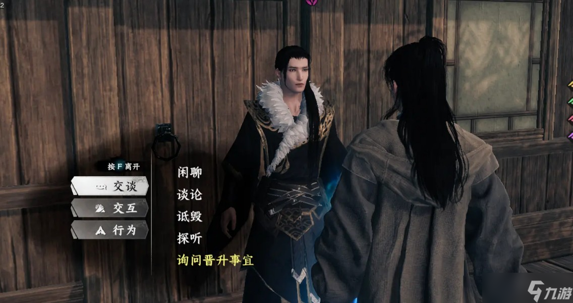 下一站江湖2道心种魔怎么获得 道心种魔获取方法