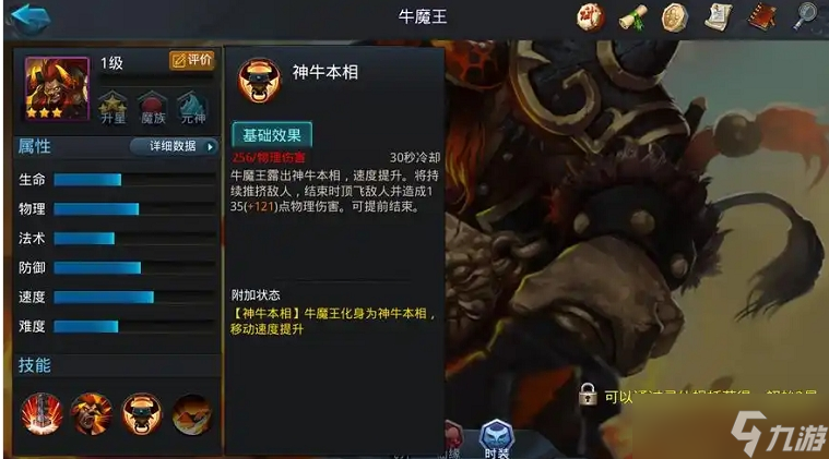 乱斗西游boss阵容怎么搭配