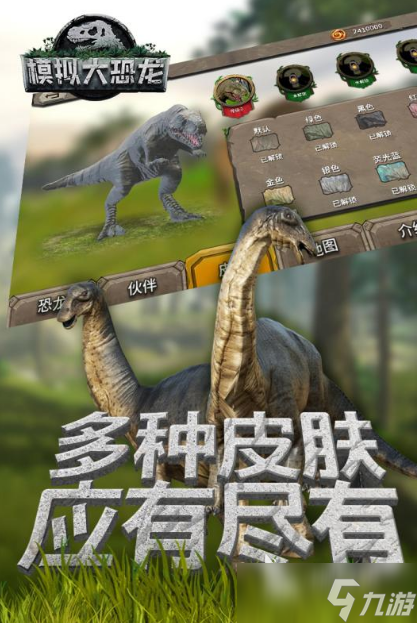 最有趣的建造模拟游戏推荐2025 人气最高的沙盒手游大盘点