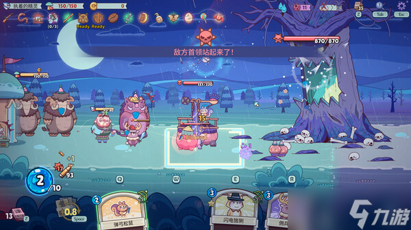 塔防和类Rogue牌组游戏《绿林英雄》7月17日Steam发售