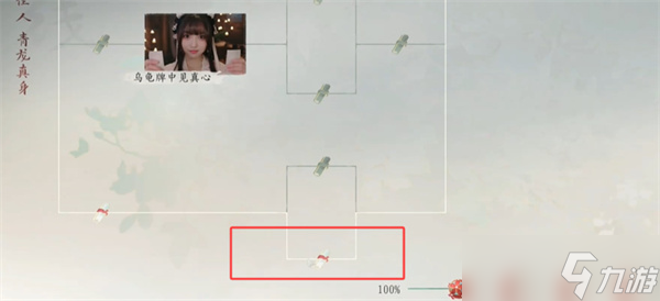完蛋我被美女包圍了2第五章隱藏節(jié)點(diǎn)選擇攻略