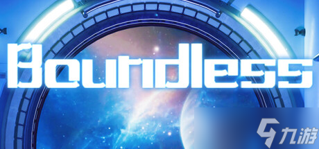 橫版科幻闖關(guān)游戲《Boundless》7月18日在Steam商店正式上架