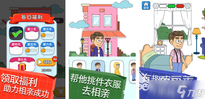 和愤怒的小鸟差不多的游戏有哪些 2025好玩的闯关游戏推荐