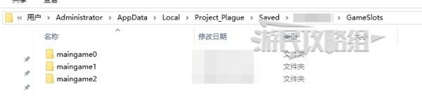 《明末渊虚之羽》存档位置及导入存档方法 明末怎么备份存档