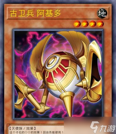《光辉同盟》游戏中的异常状态和实用卡片解析 探究游戏中的异常状态对战局的影响 
