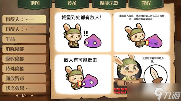 Rogue三消游戲《消除迷宮 : 異境入侵》7月18日正式登陸Steam平臺
