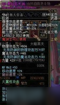 DNF进游戏突然卡屏怎么办？这些措施你得知道的绝招！