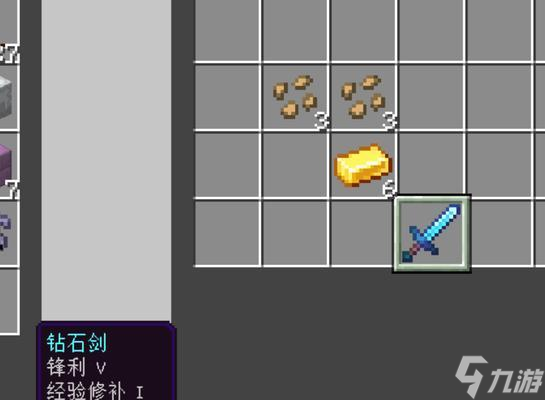 我的世界鞘翅制作方法及材料需求？