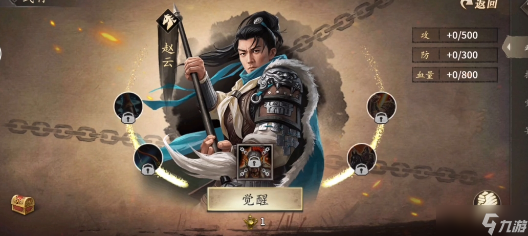 攻城掠地软醒是什么意思