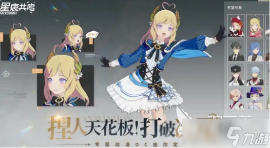 星痕共鸣零氪能玩吗星痕共鸣特点详解