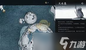 <a id='link_pop' class='keyword-tag' href='https://www.9game.cn/yyslskfsjwx/'>燕云十六声</a>凉州无垢塔怎么速通