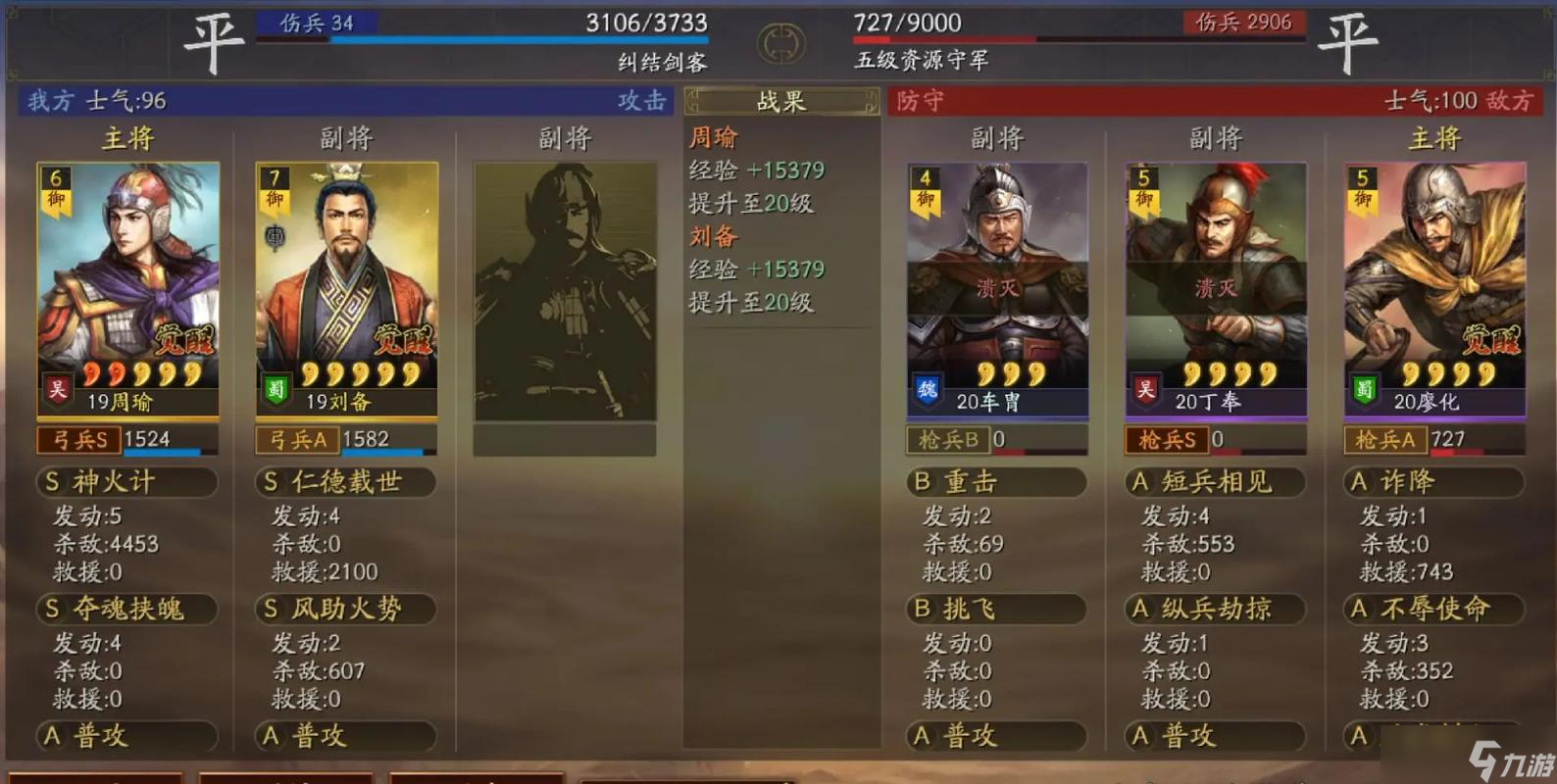三国志战略版周瑜开荒如何玩