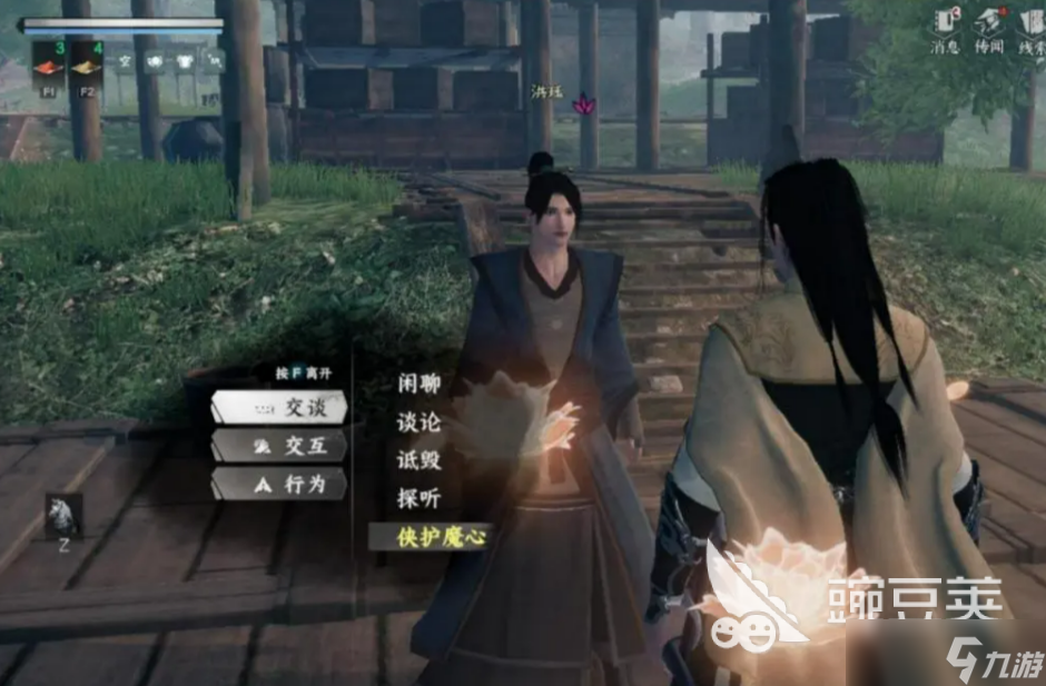 下一站江湖2攻略完整版 下一站江湖2手游怎么玩