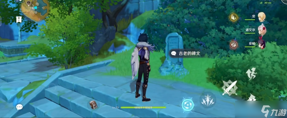 <a id='link_pop' class='keyword-tag' href='https://www.9game.cn/yuanshen/'>原神</a>天道谷华丽宝箱怎么得