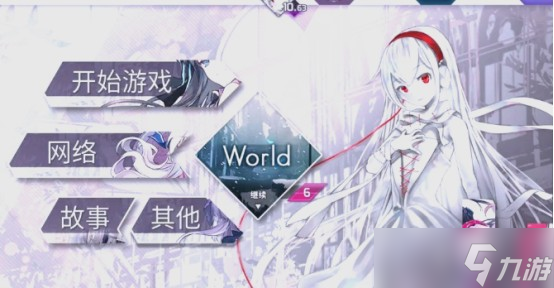 arcaea洞燭怎么獲取