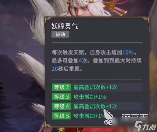 潮汐守望者优璃介绍 潮汐守望者优璃怎么样