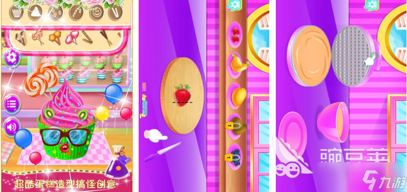 制作蛋糕小游戏有哪些 有趣的蛋糕游戏盘点2025