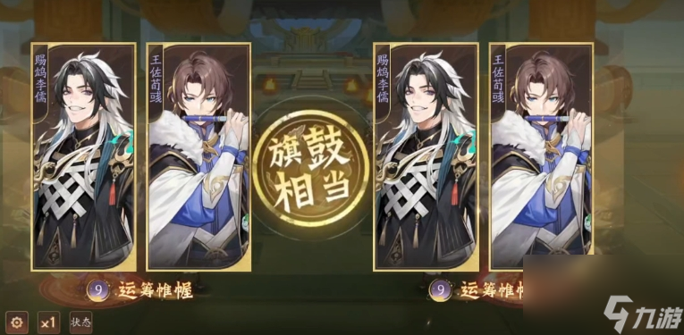少年三國(guó)志2合擊兵符摧朽崩天怎么玩