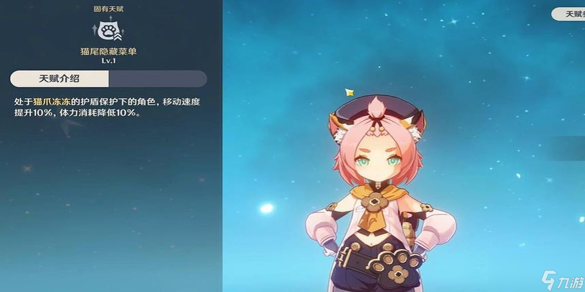 原神迪奥娜技能有什么