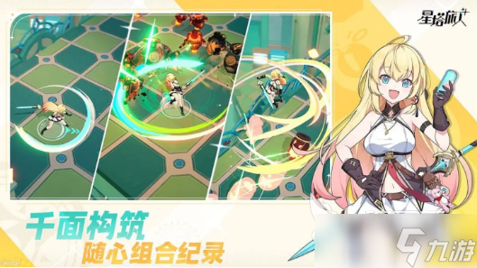 星塔旅人日服在哪下载 星塔旅人日服下载地址