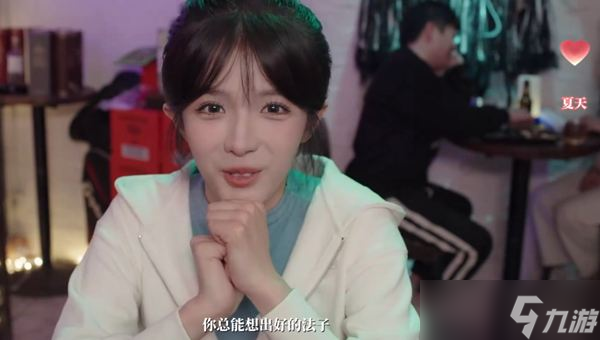 完蛋我被美女包圍了dlc入住考驗(yàn)答案介紹