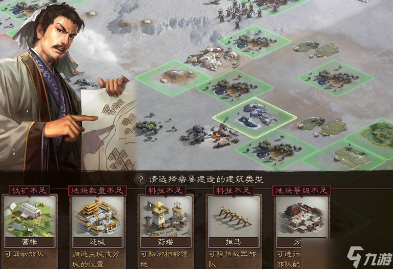 三国志战略版s1中怎样才能最后获取胜利