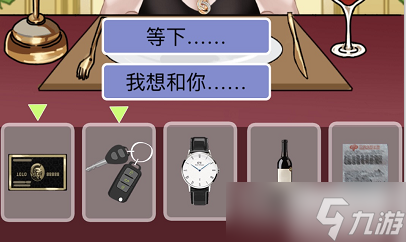 疯狂文字俘获启兰通关全攻略