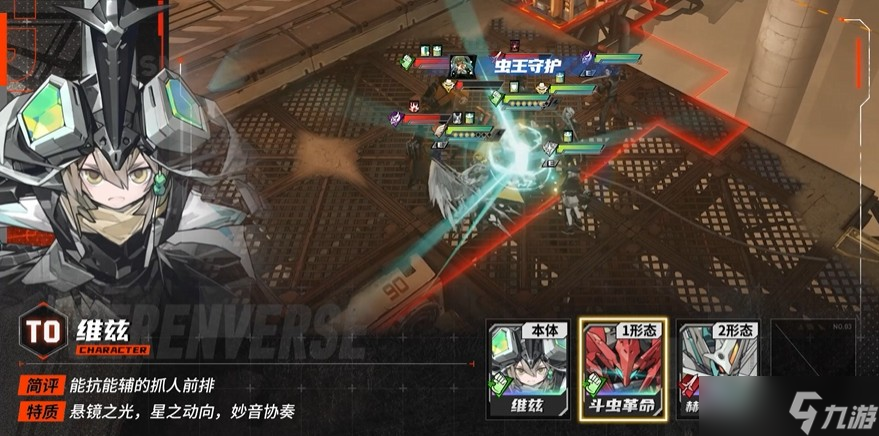 晴空之下T0角色维兹分析