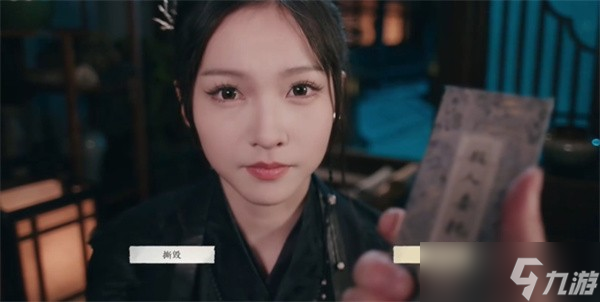 完蛋我被美女包圍了2第五章隱藏節(jié)點(diǎn)選擇說明