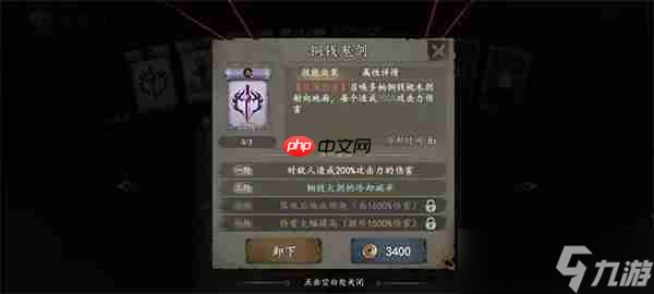 遗弃之地天书选择推荐及使用方法