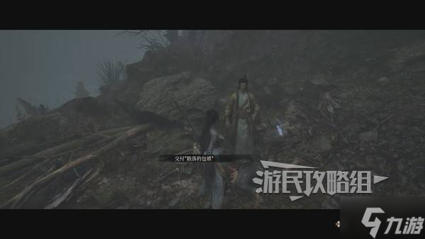 《明末渊虚之羽》海寇套装属性及获取方法 海寇套怎么获得