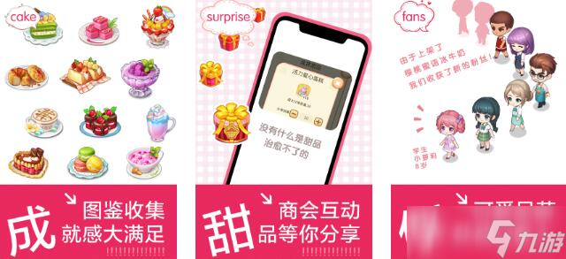 热门的公主厨房手游下载分享 2025趣味性强的厨房游戏盘点截图