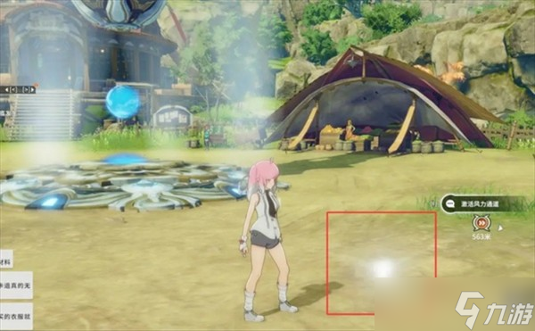 星痕共鸣怎么漂浮 漂浮操作方法