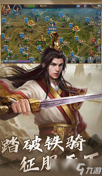 经典的战国rpg游戏大全 2025耐玩的rpg游戏排行截图