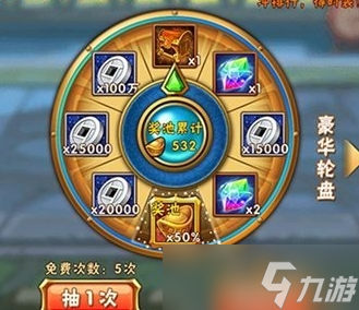 少年三国志2体力丹多少合适