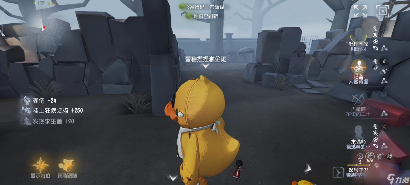 第五人格怎樣正確牽制邦邦