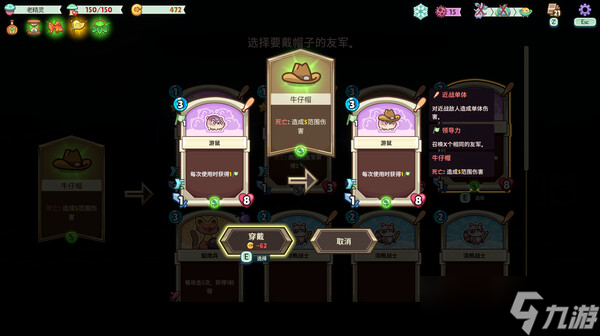 《绿林英雄》确认7月17日发售，Steam页面已上线