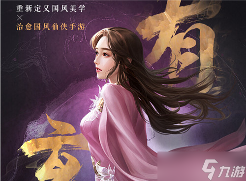 天道問情【汐汐有話說】--《天道問情》刪測曝光，跨服神獸島激斗戰(zhàn)況！