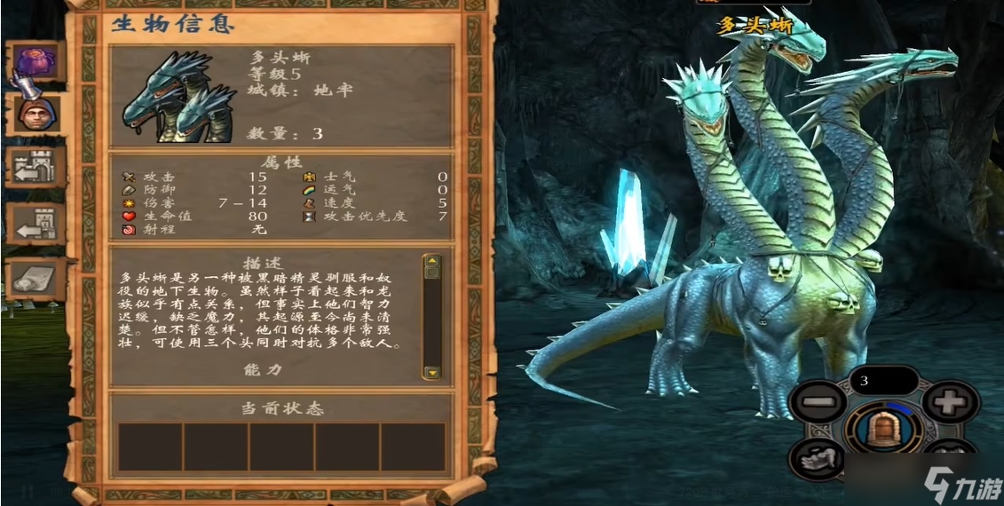 英雄无敌5最弱的种族是什么