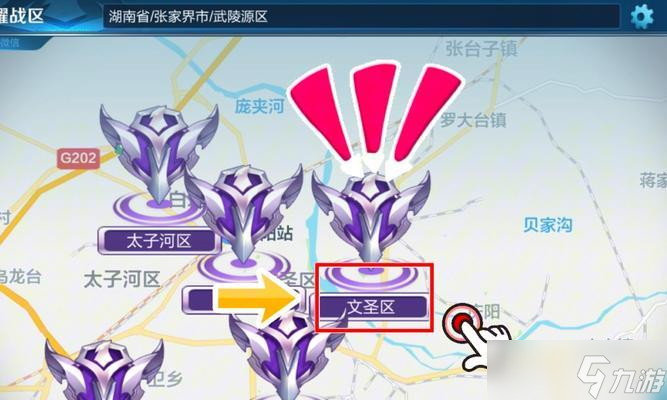 王者荣耀中如何修改战区设置？有哪些步骤？